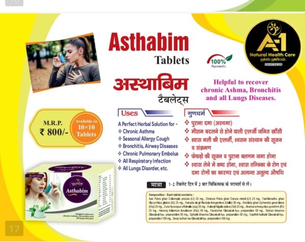 bimla asthabim tablets