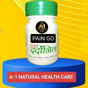 pain go